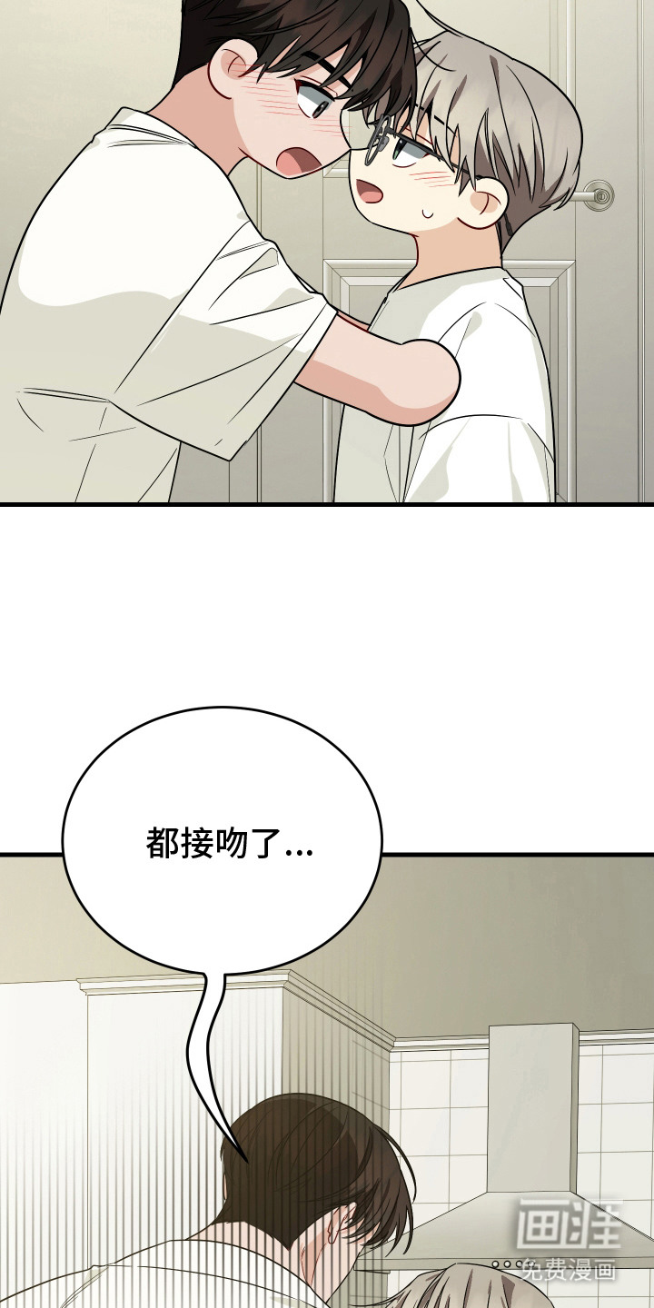 第20话6
