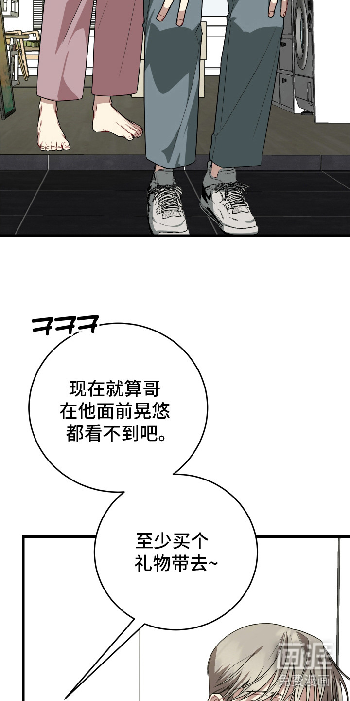 第20话20