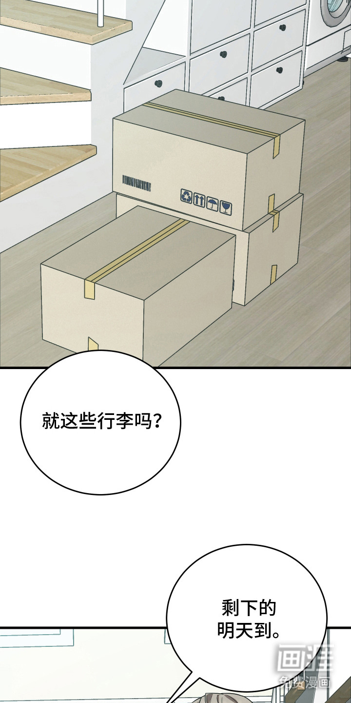 第20话15