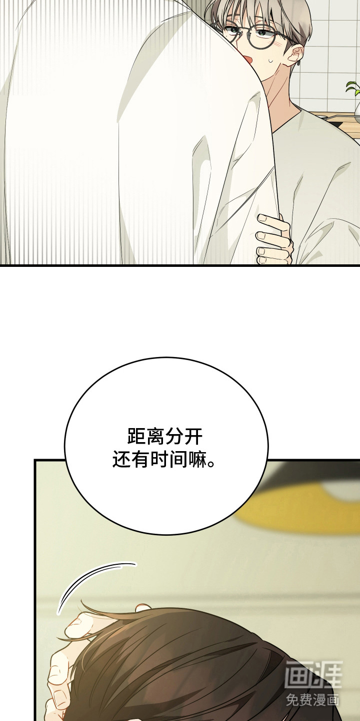 第20话7