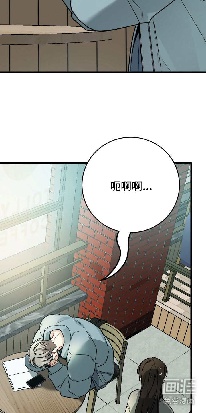 第21话2