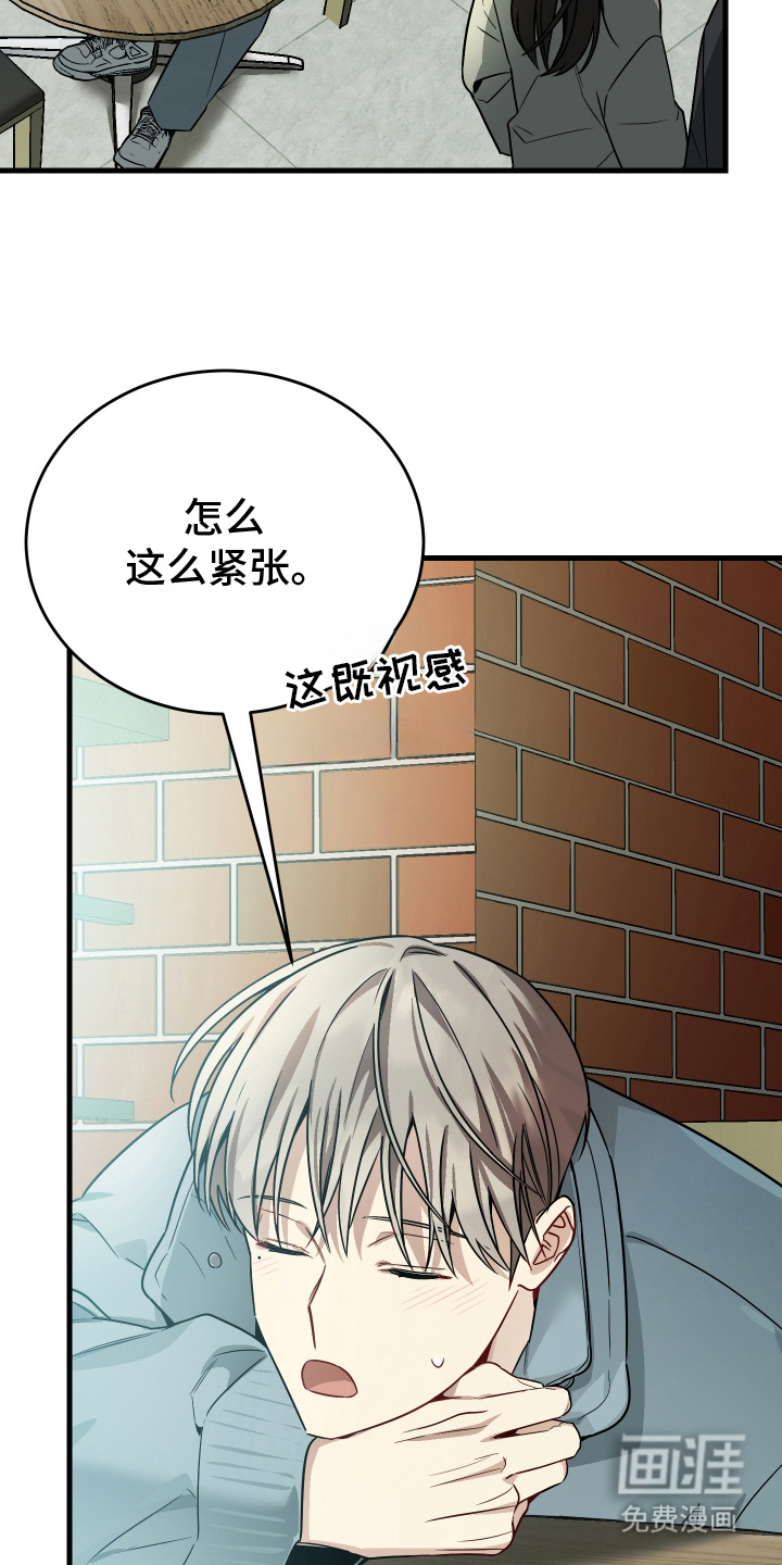 第21话3