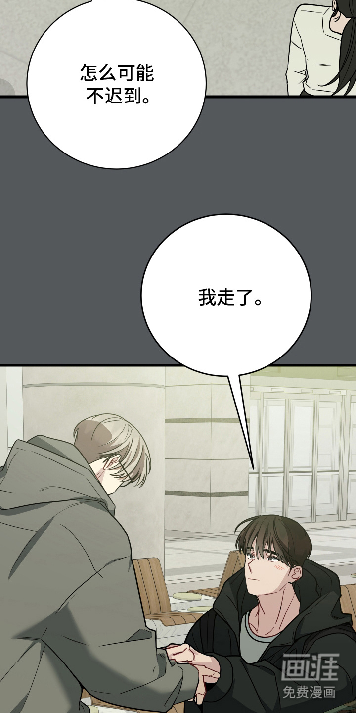 第21话29