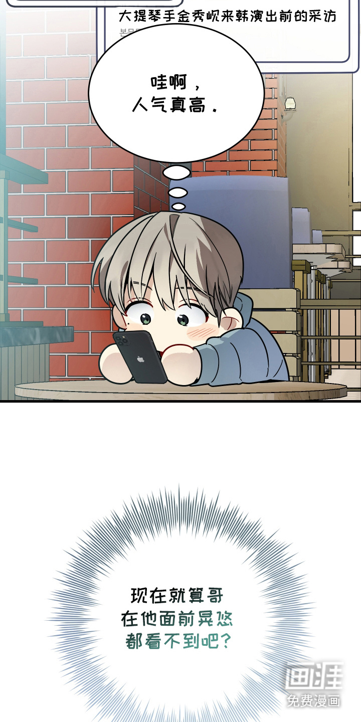 第21话6