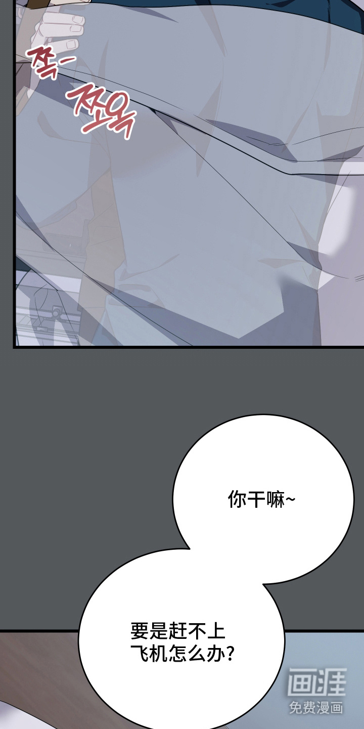 第21话15