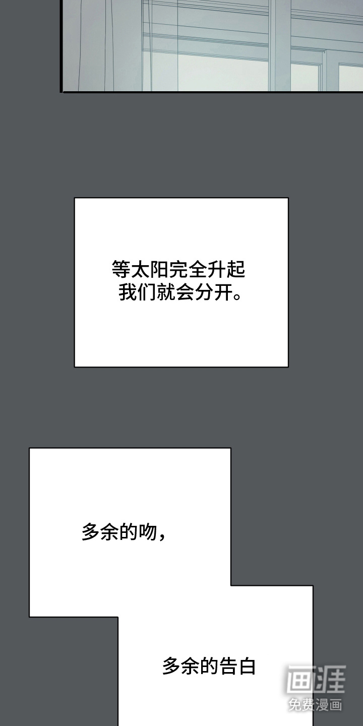 第21话25