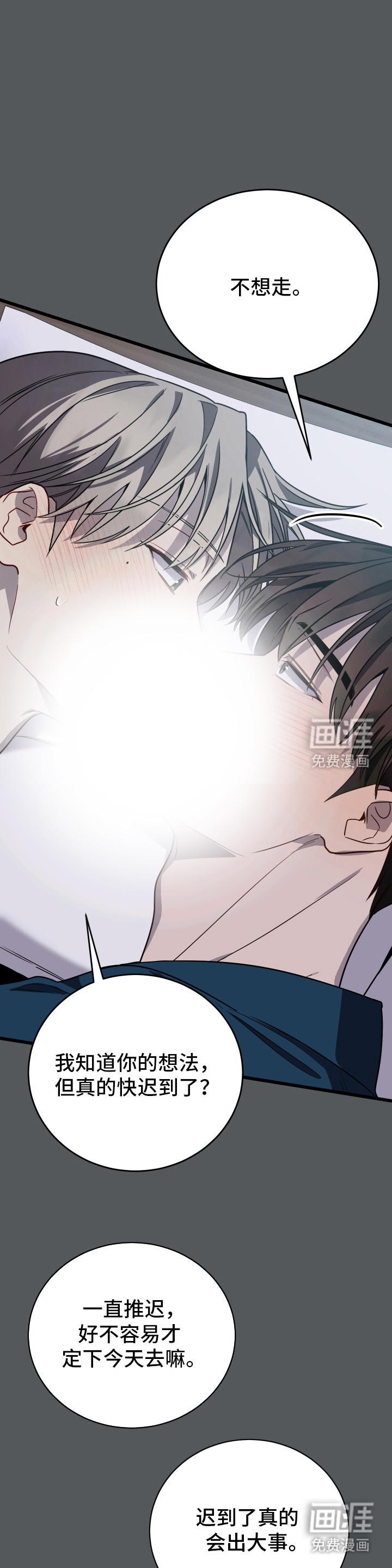 第21话17