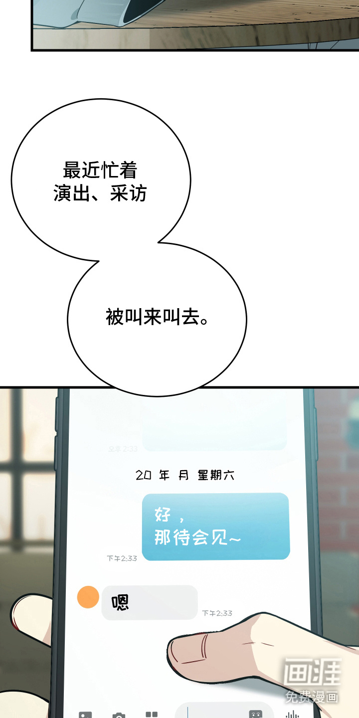 第21话4
