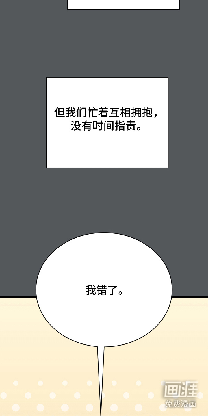 第21话26