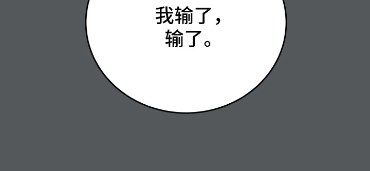 第21话23