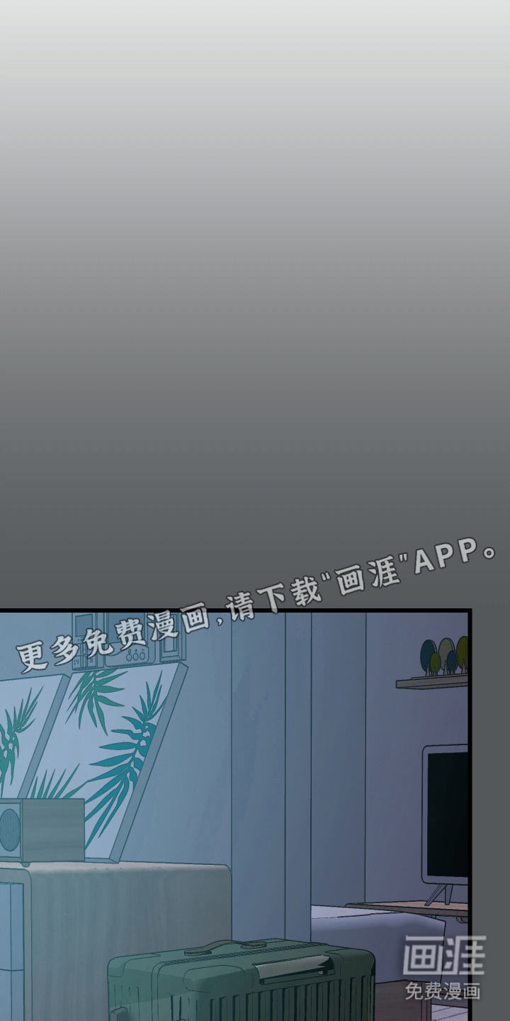 第21话9