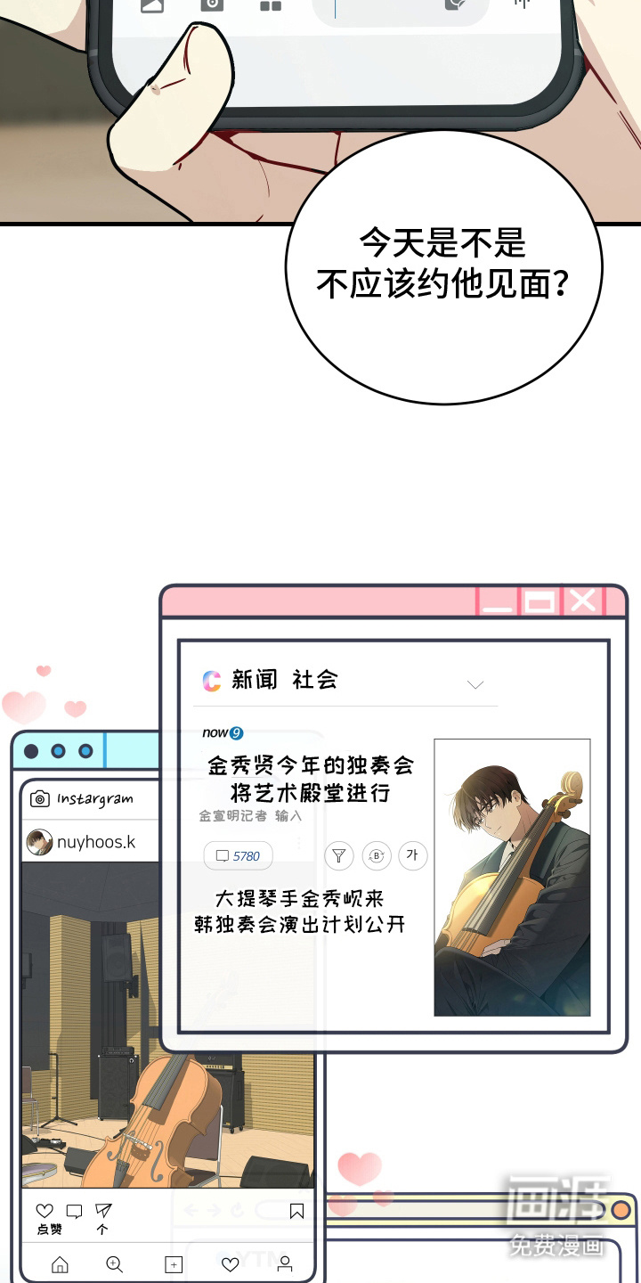 第21话5