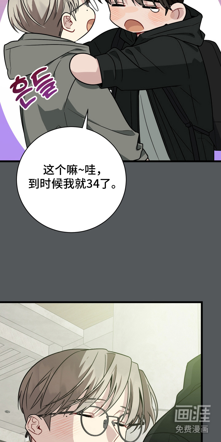 第22话3