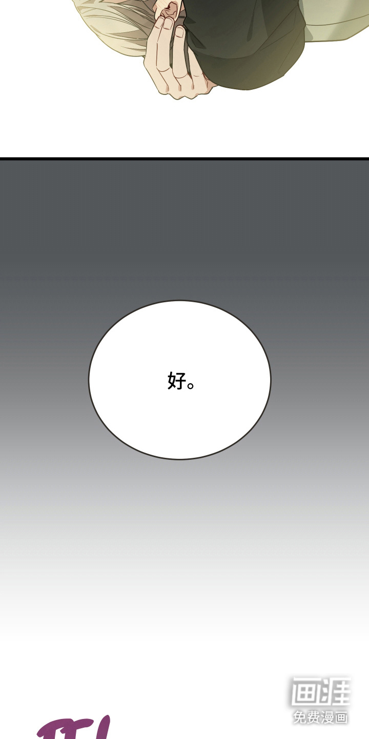 第22话20