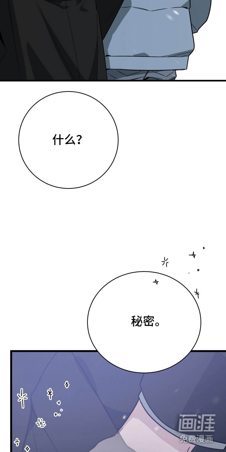 第22话31