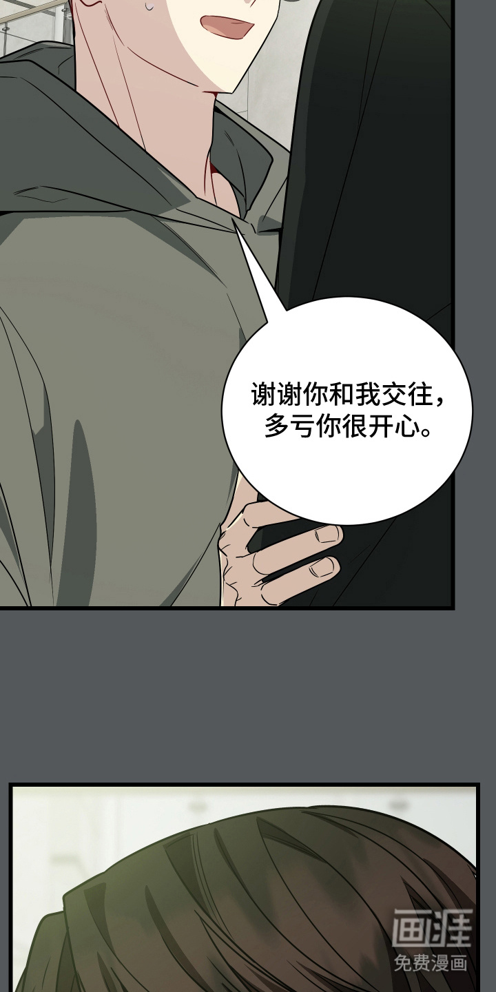 第22话4