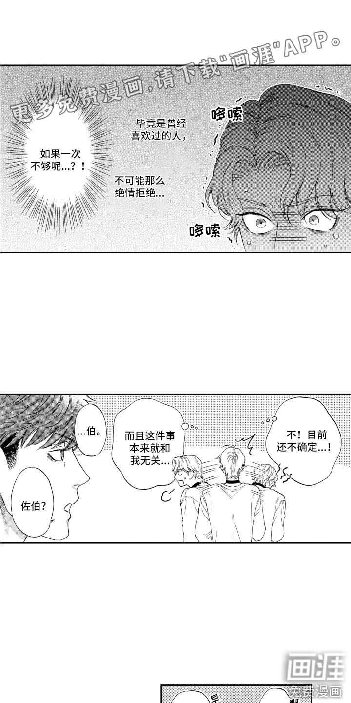 第18话0