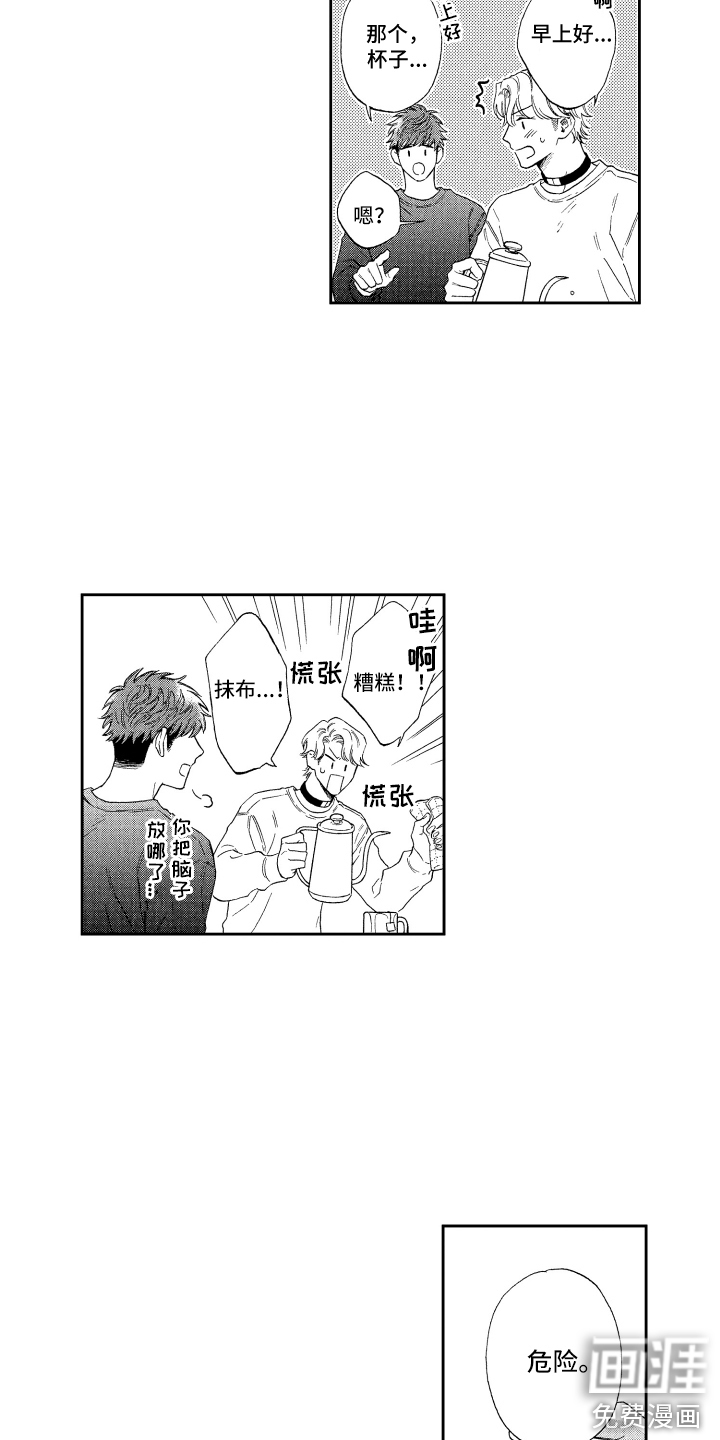 第18话1