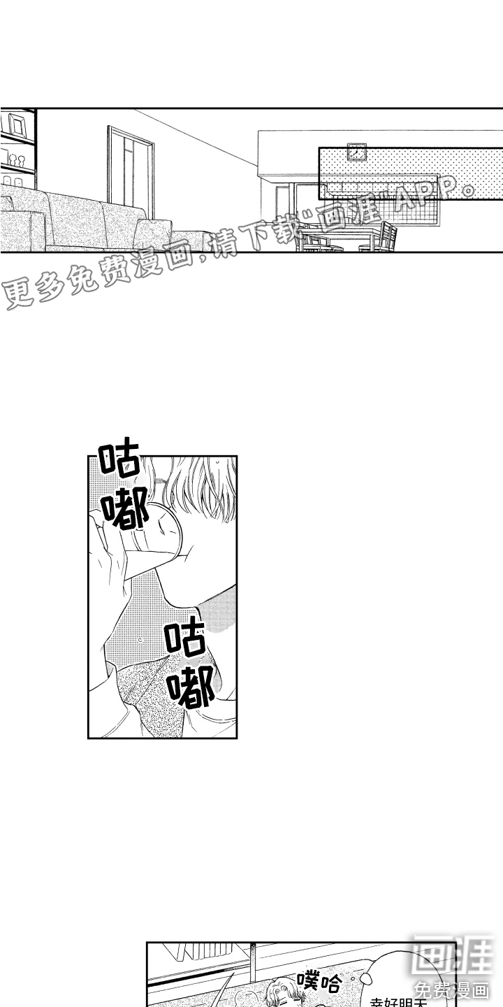 第17话0