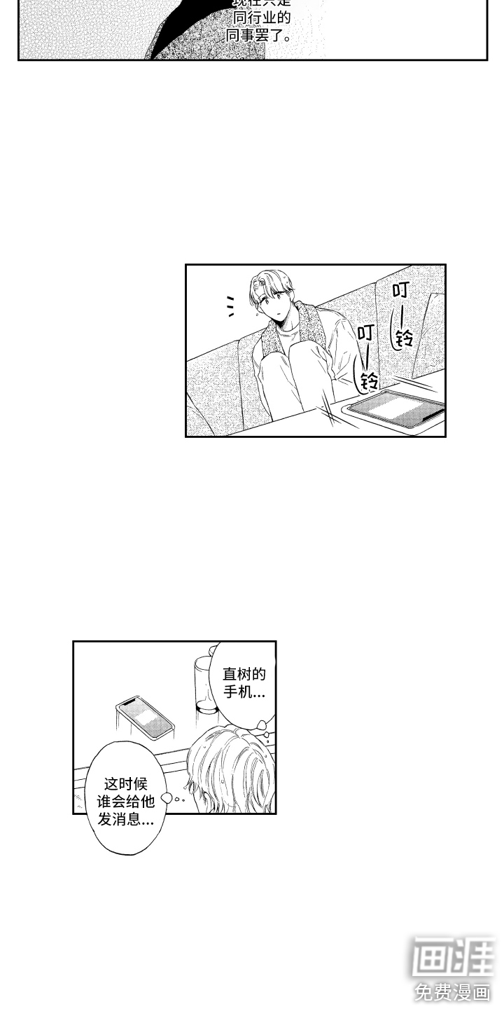 第17话5