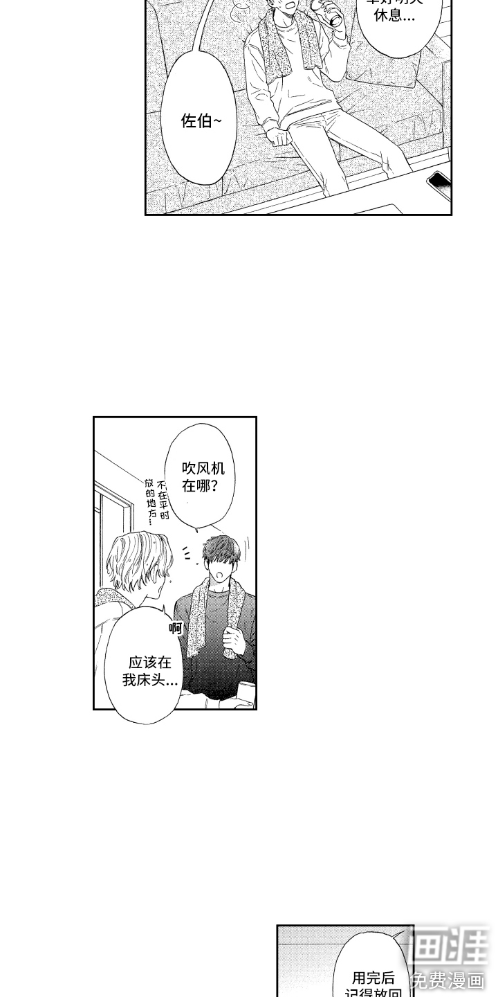第17话1