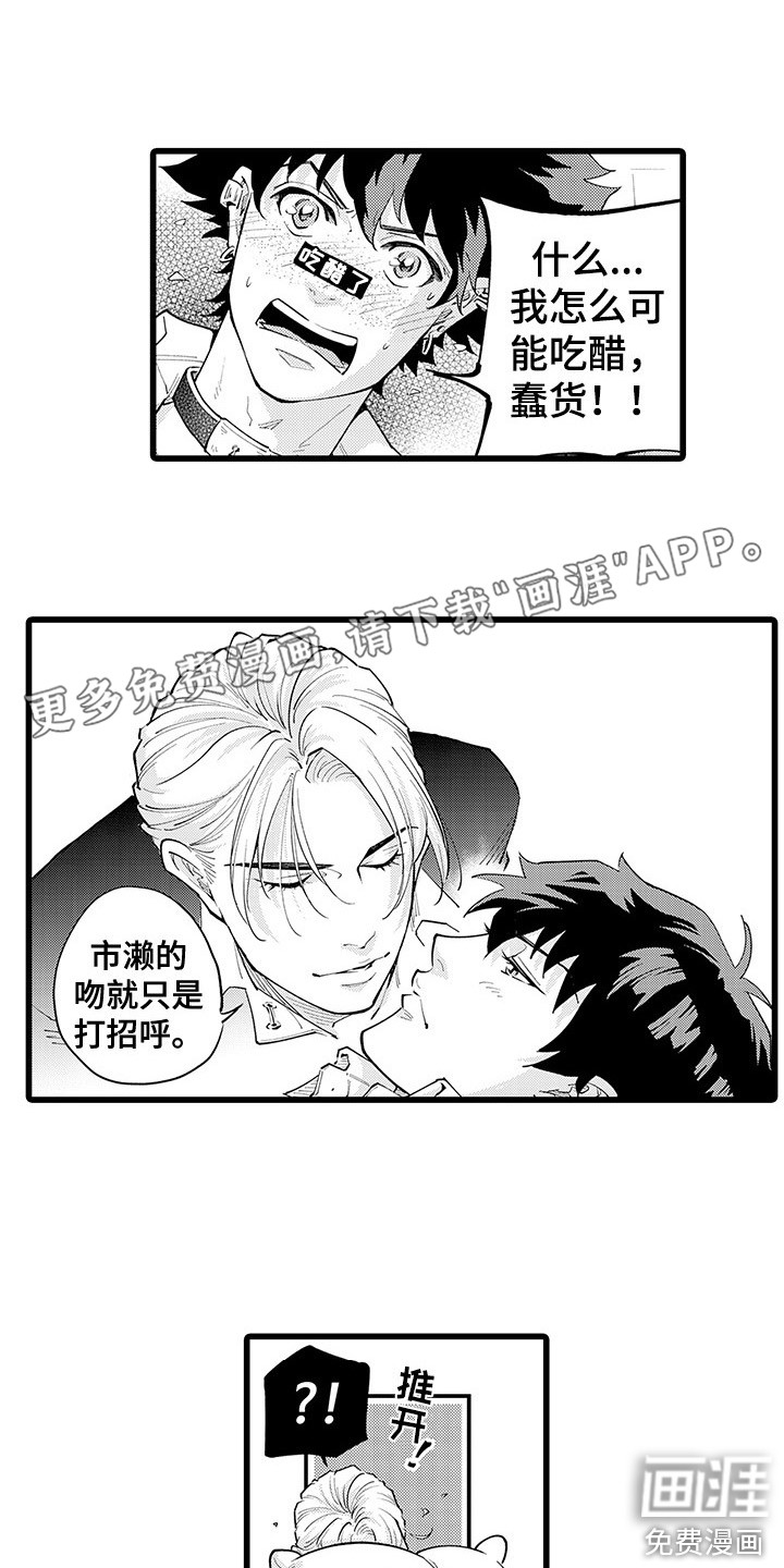 第19话0