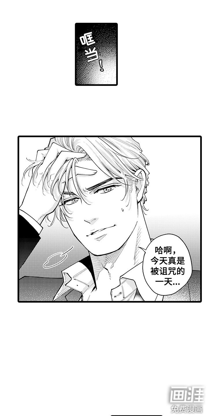 第19话2