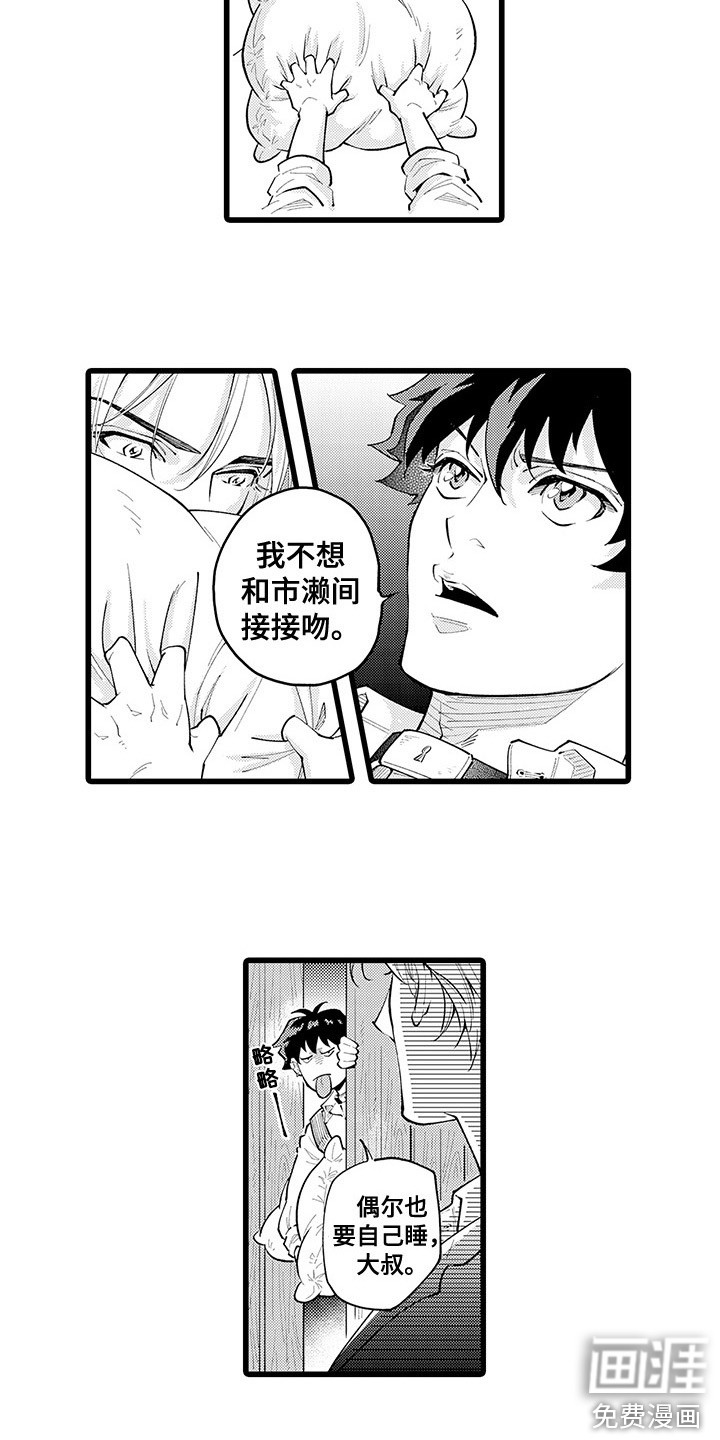第19话1