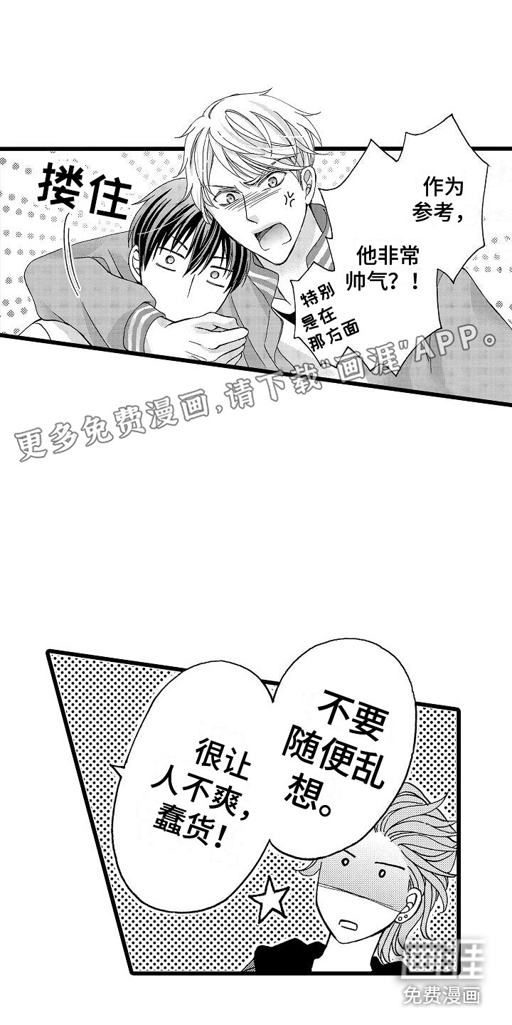 第15话0
