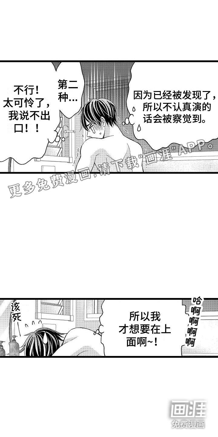 第8话0