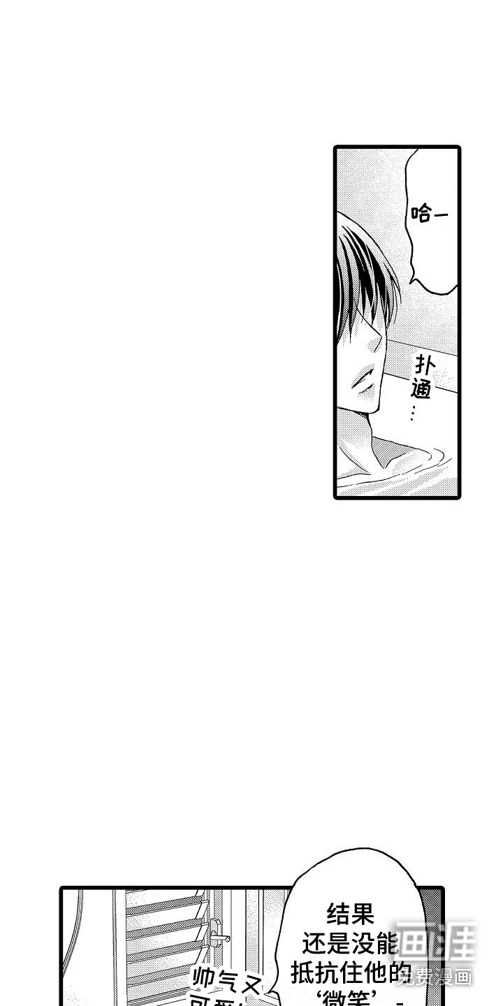第8话1