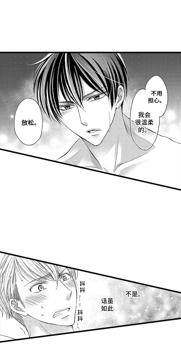 第1话0