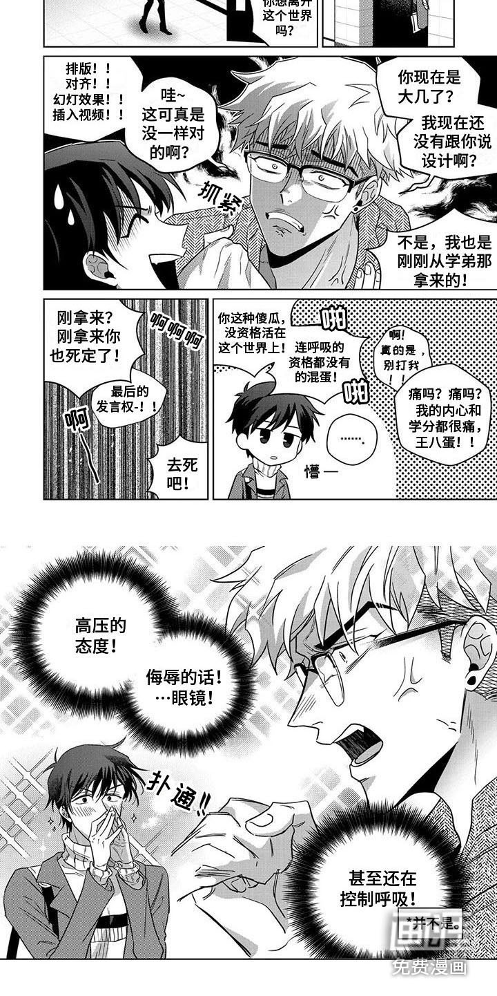 第9话7