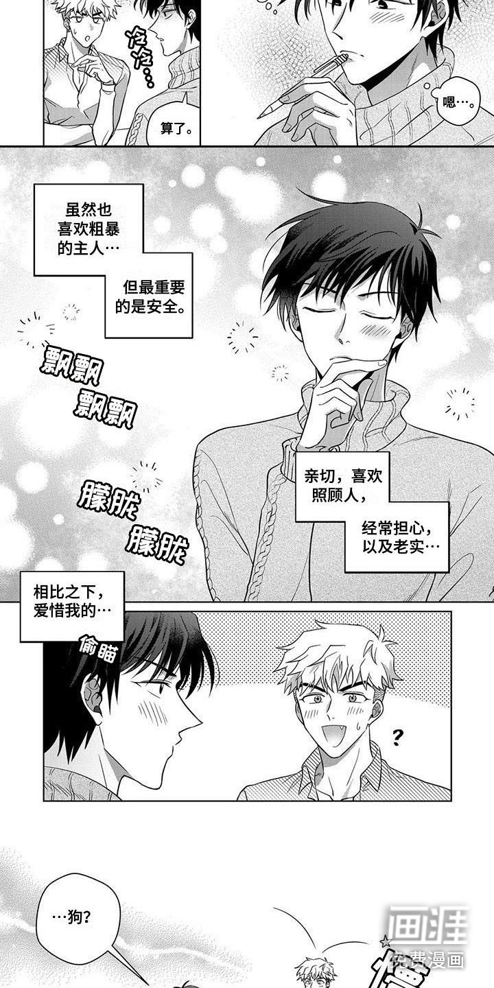 第9话2