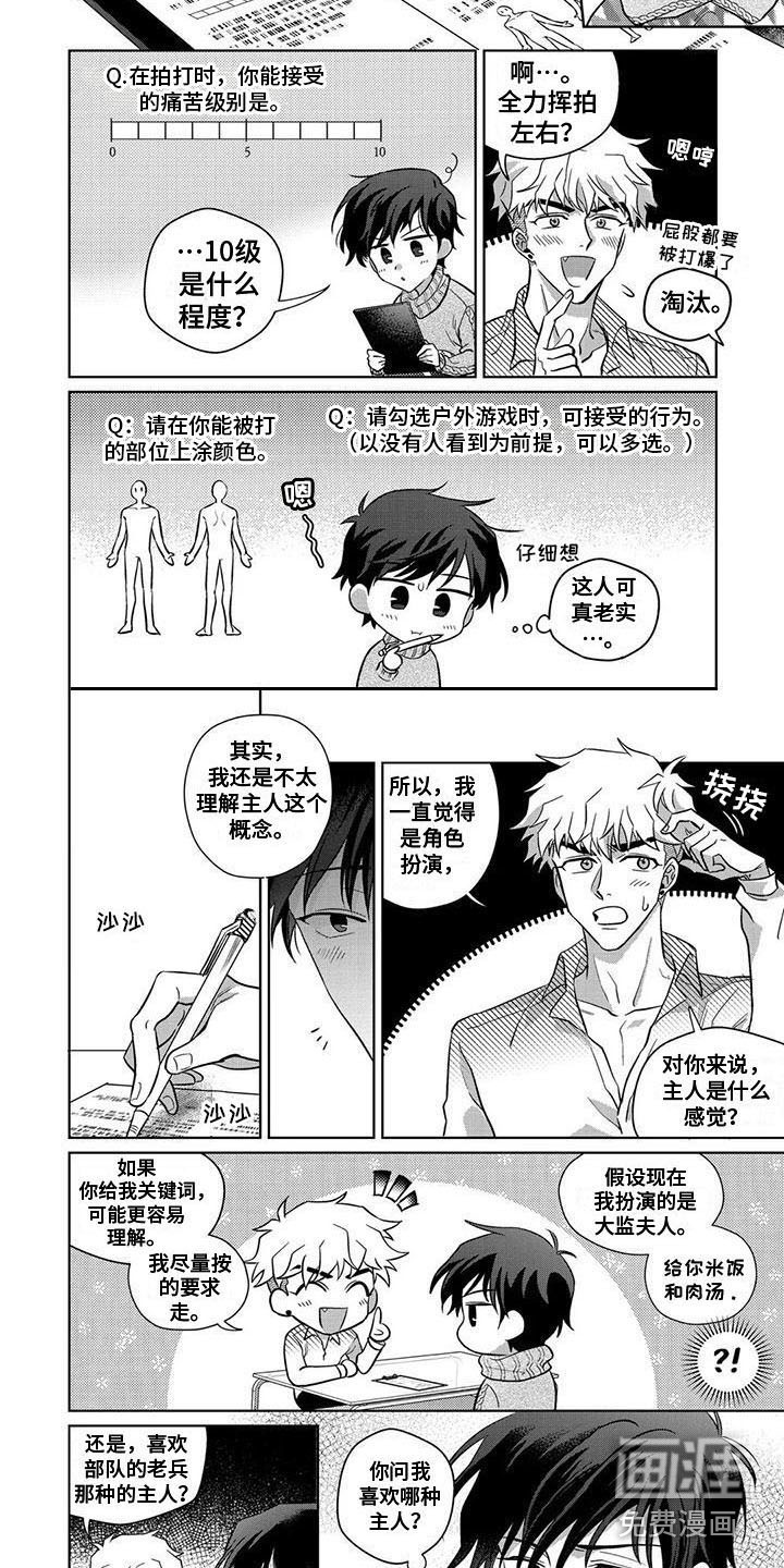 第9话1