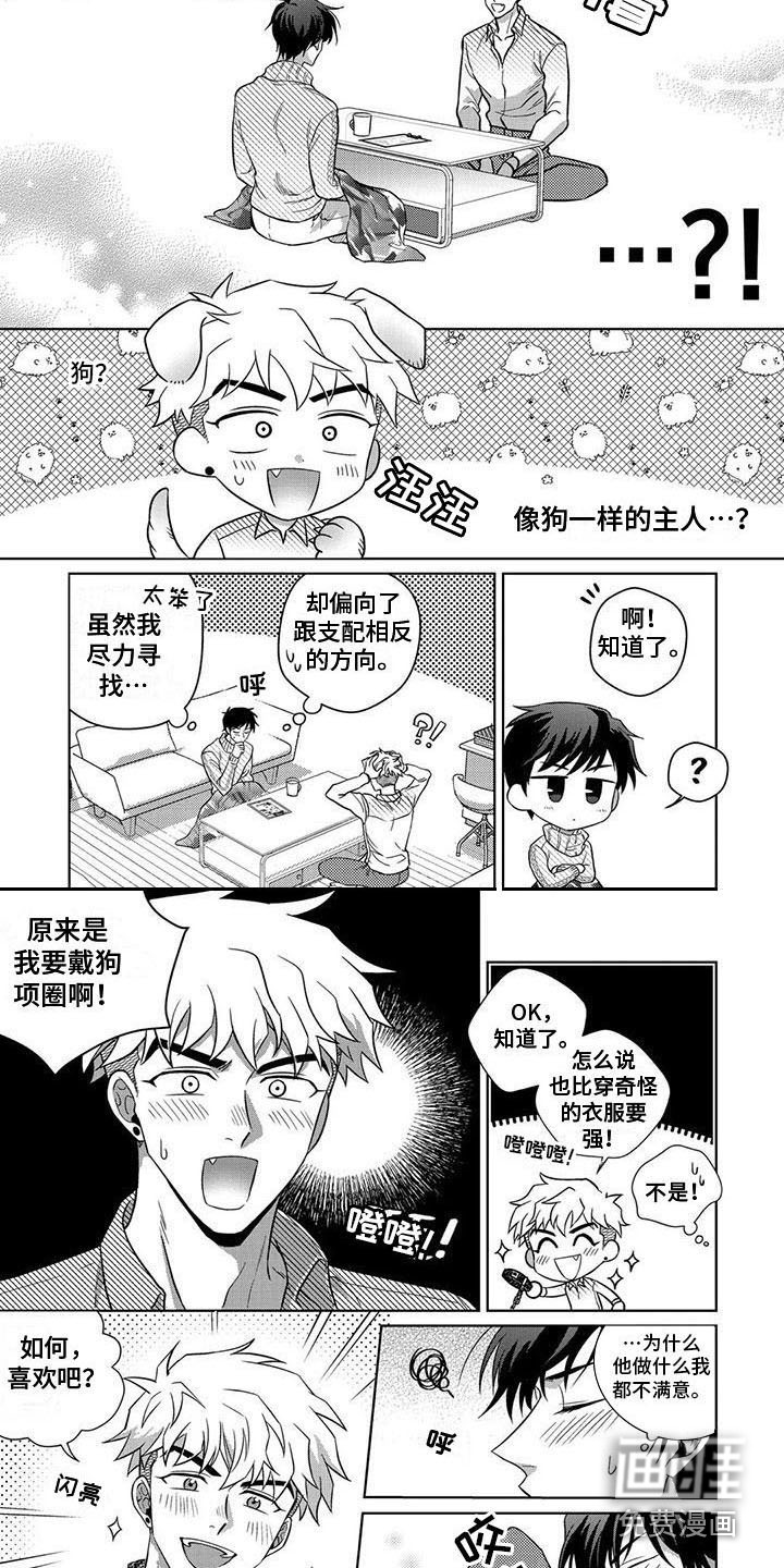 第9话3