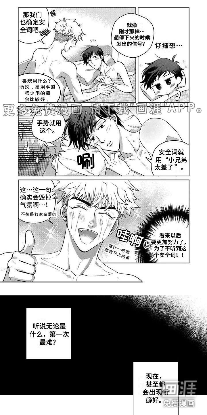 第8话0