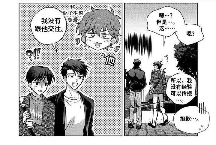 第8话7