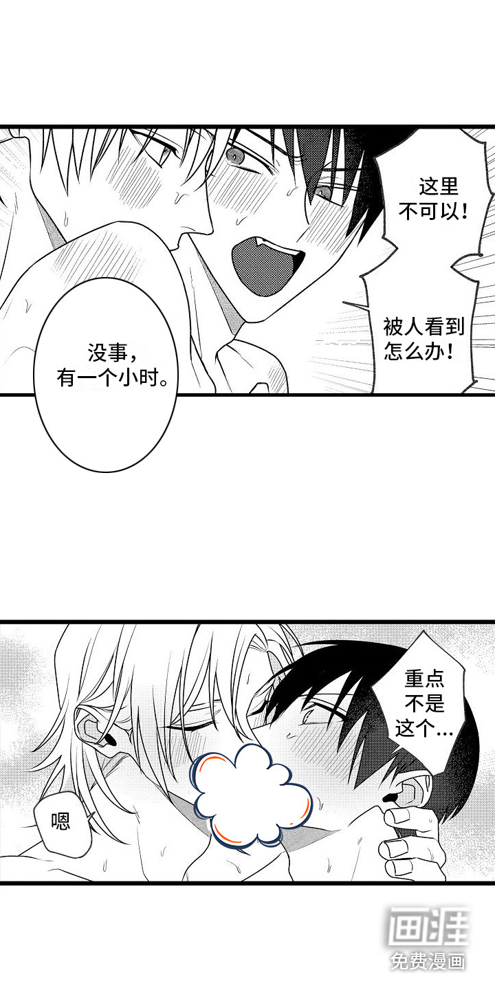 第19话5