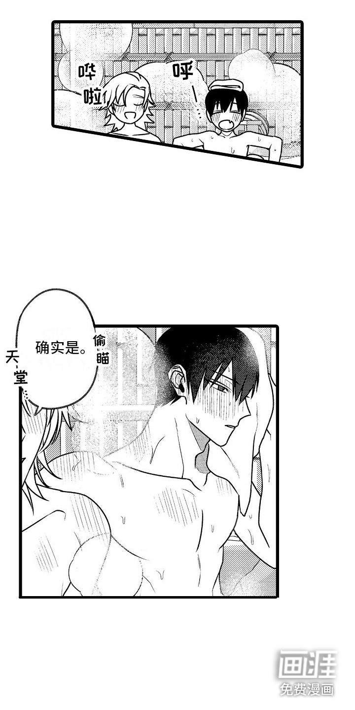 第19话4
