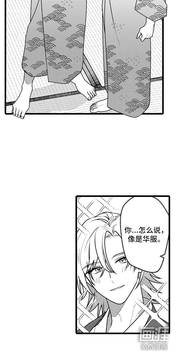 第19话1