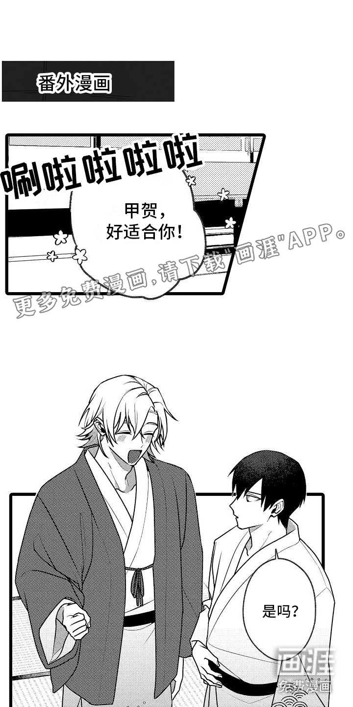 第19话0