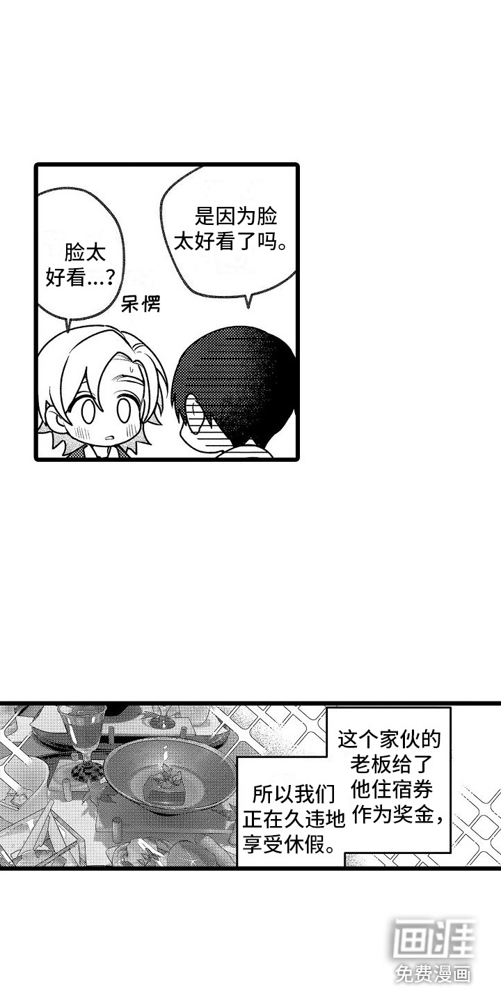 第19话2