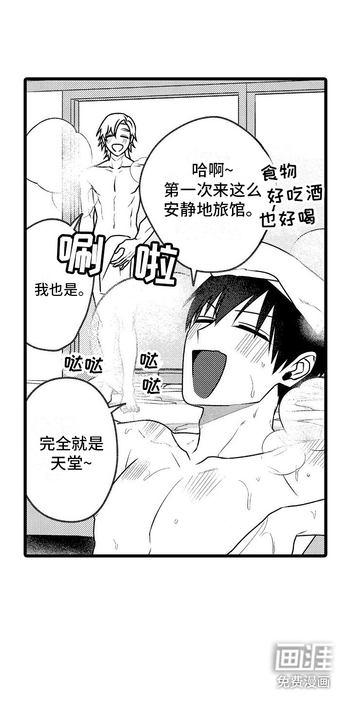 第19话3