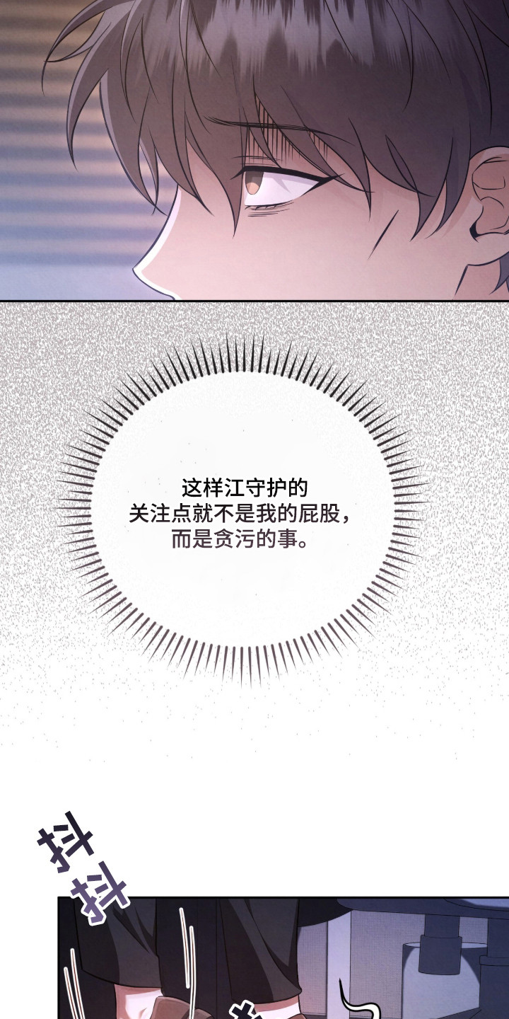 第10话12
