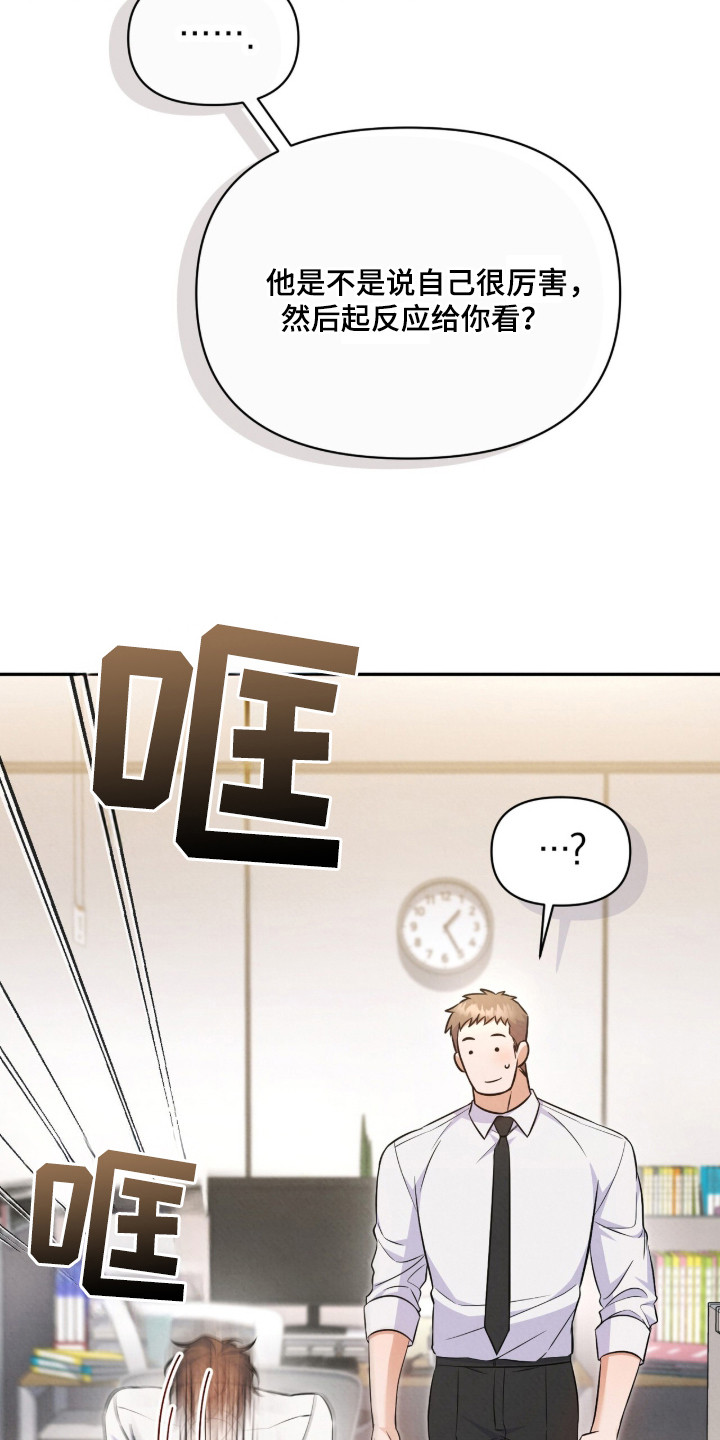 第10话2