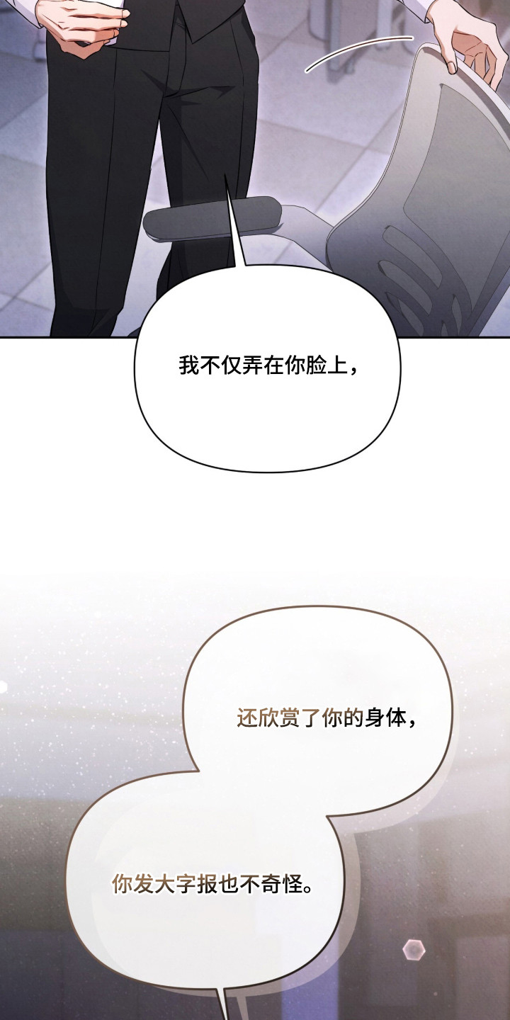 第10话21
