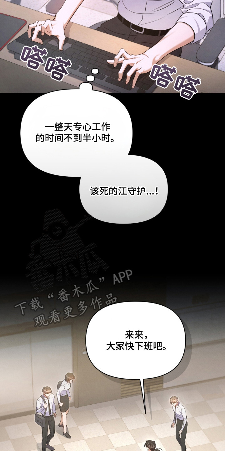 第10话7