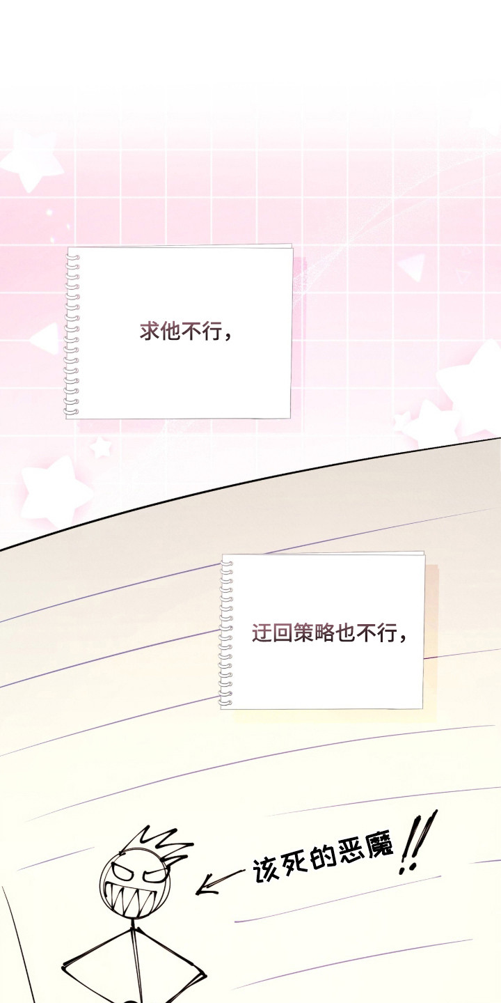 第10话14