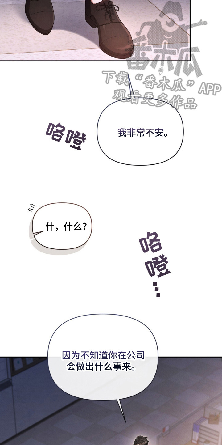 第10话19